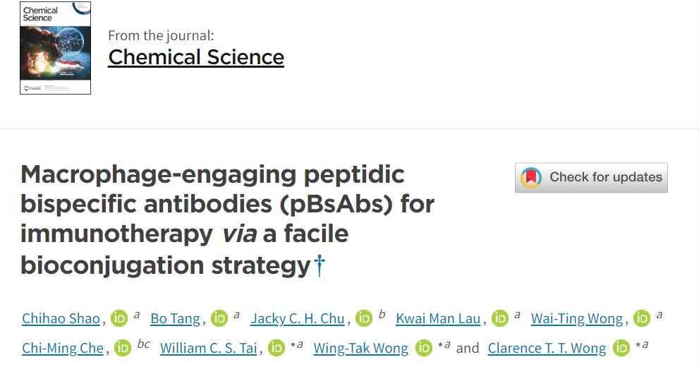 Macrophage-engaging peptidic bispecific antibodies（pBsAbs）for immunotherapy via a facile bioconjugation strategy